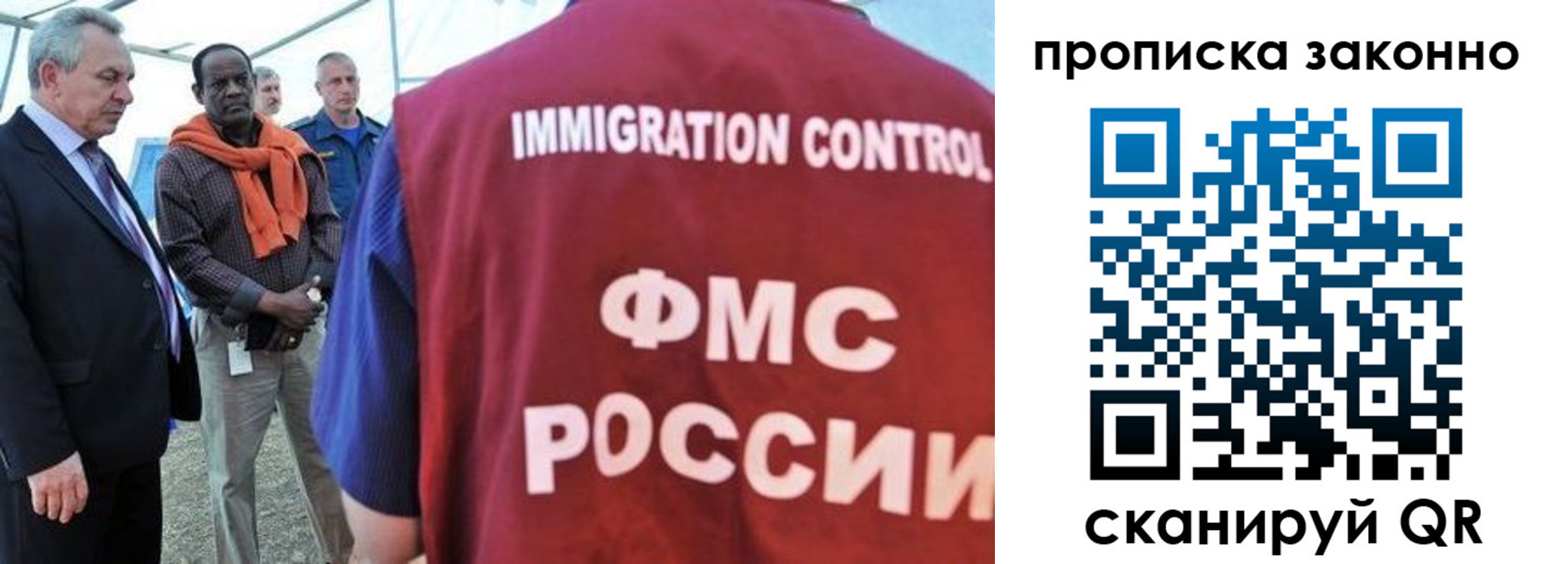 прописка поиск в Шлиссельбурге