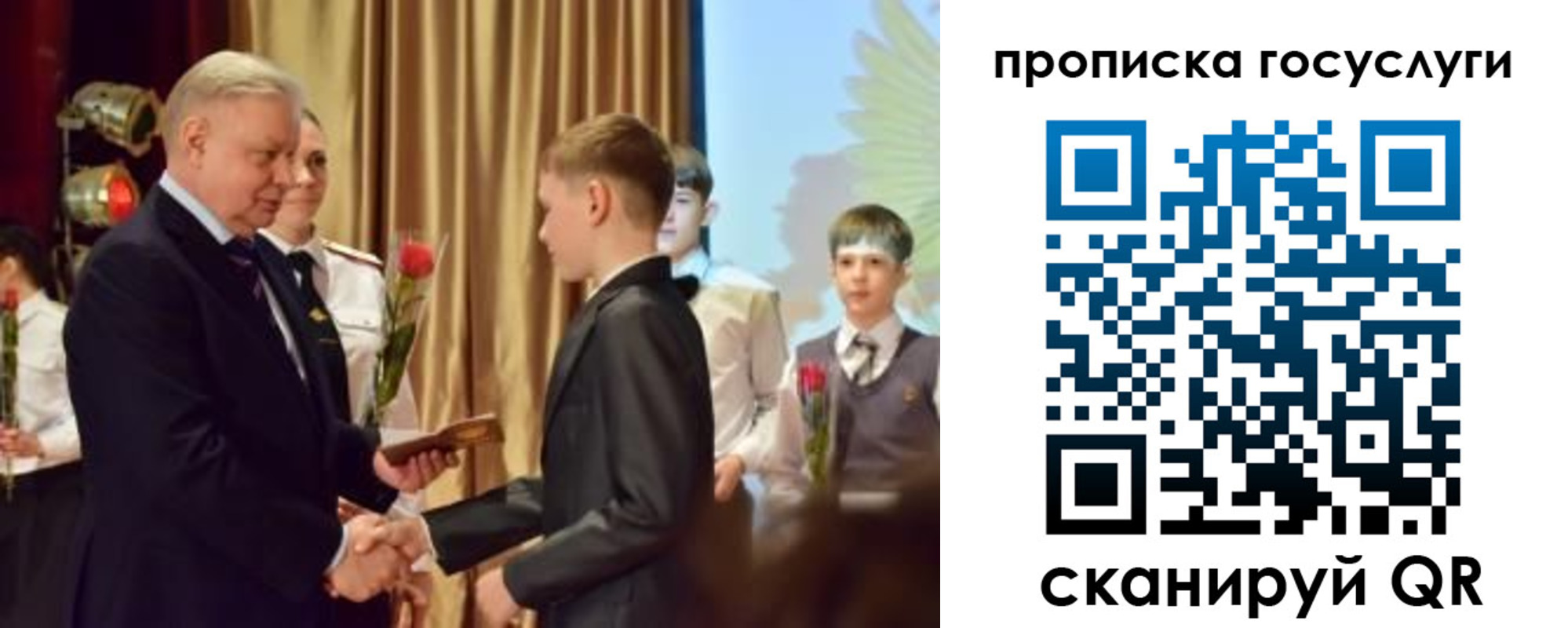 прописка иностранных граждан в Шлиссельбурге
