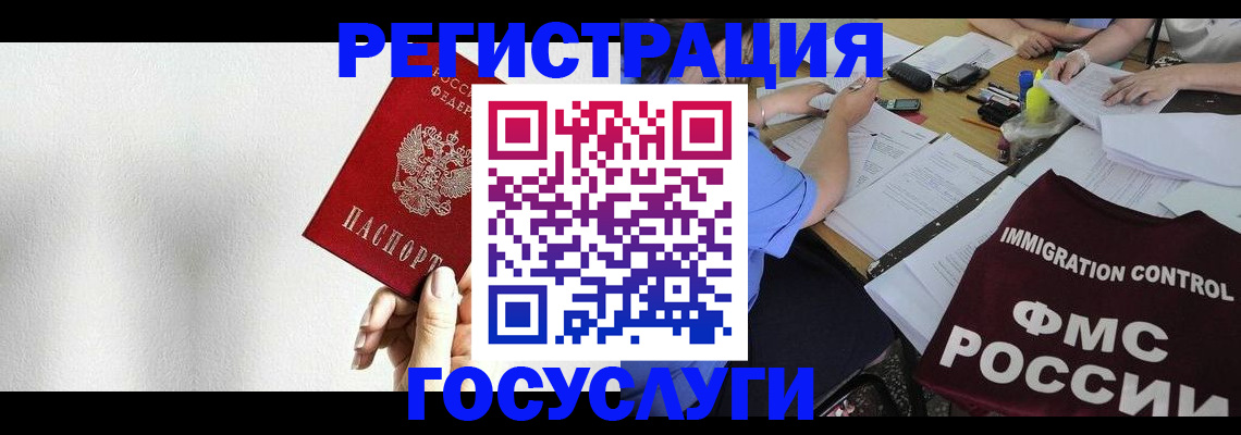 регистрация для школы в Шлиссельбурге