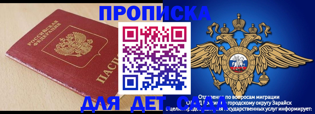 прописка гарантия в Шлиссельбурге