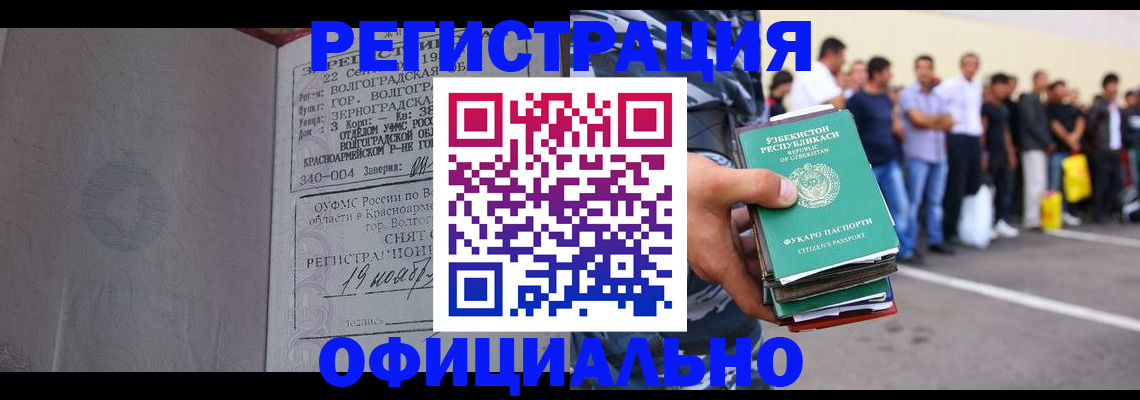 прописка поиск в Шлиссельбурге