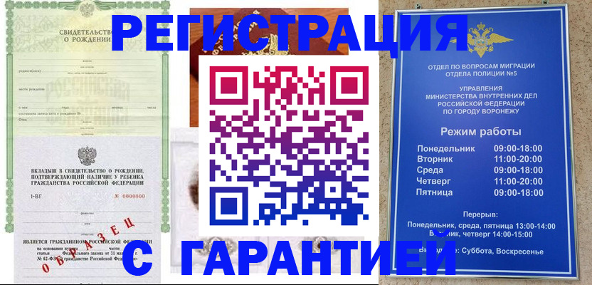 регистрация для дет. сада в Шлиссельбурге